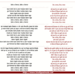 kyun darta hai tu yaar mujhpe daav laga lyrics x