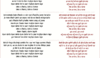 kyun darta hai tu yaar mujhpe daav laga lyrics x