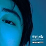 one look lyrics leo lee ecdbebaaceca x