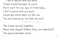 wonder lyrics the rose ebd ebaceca romanized english x